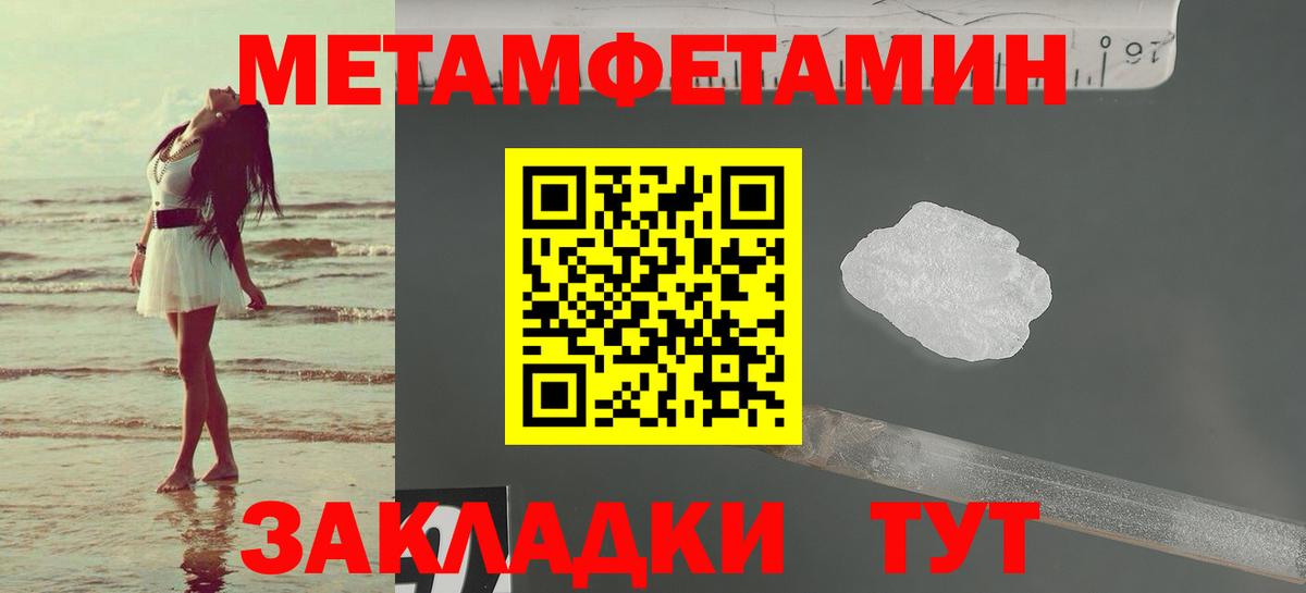 Амфетамин 97% Новочеркасск