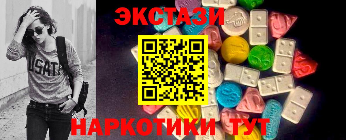 ЭКСТАЗИ louis Vuitton Новочеркасск