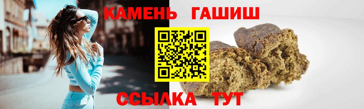 МЕФ кристаллы  ГАШ  ГАШ  КОКАИН  Вход с VPN  Новочеркасск  Бошки Шишки 