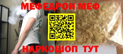 2c-b Бугуруслан