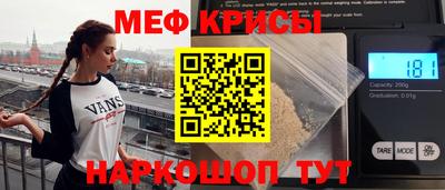 2c-b Бугуруслан