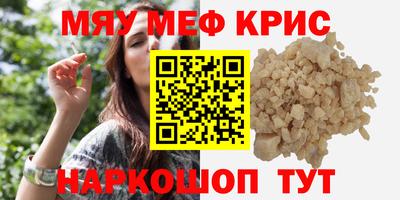 2c-b Бугуруслан