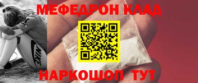 2c-b Бугуруслан