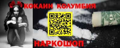 кокс Будённовск