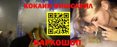 2c-b Бугуруслан
