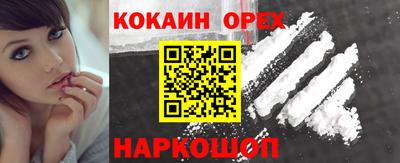 кокс Будённовск