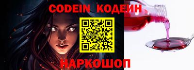 кокс Будённовск