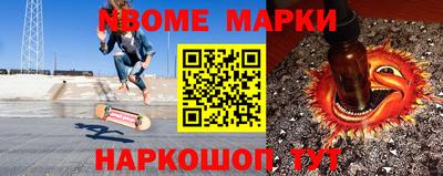 кокс Будённовск