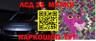 2c-b Бугуруслан