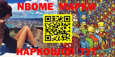 кокс Будённовск