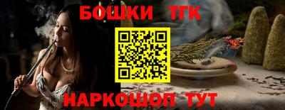 кокс Будённовск