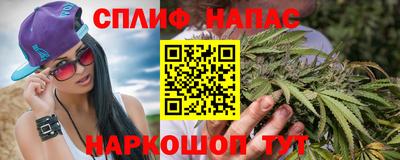 2c-b Бугуруслан