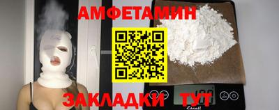 2c-b Бугуруслан