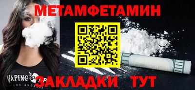 шишки Ивантеевка