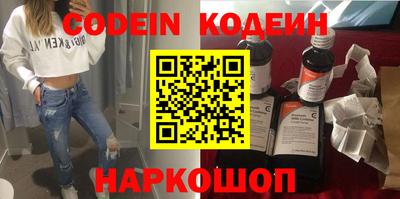 кокс Будённовск