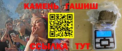2c-b Бугуруслан