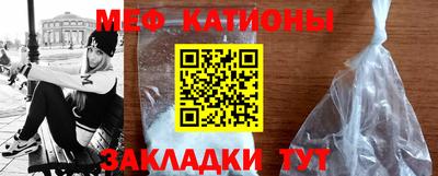 2c-b Бугуруслан