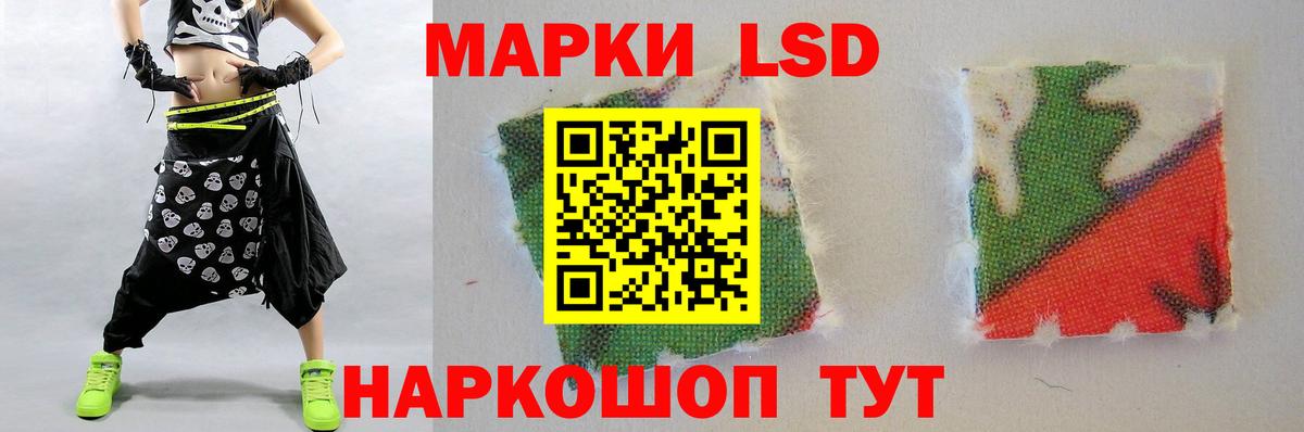 Новочеркасск  Лсд 25 экстази ecstasy  Вход с VPN 