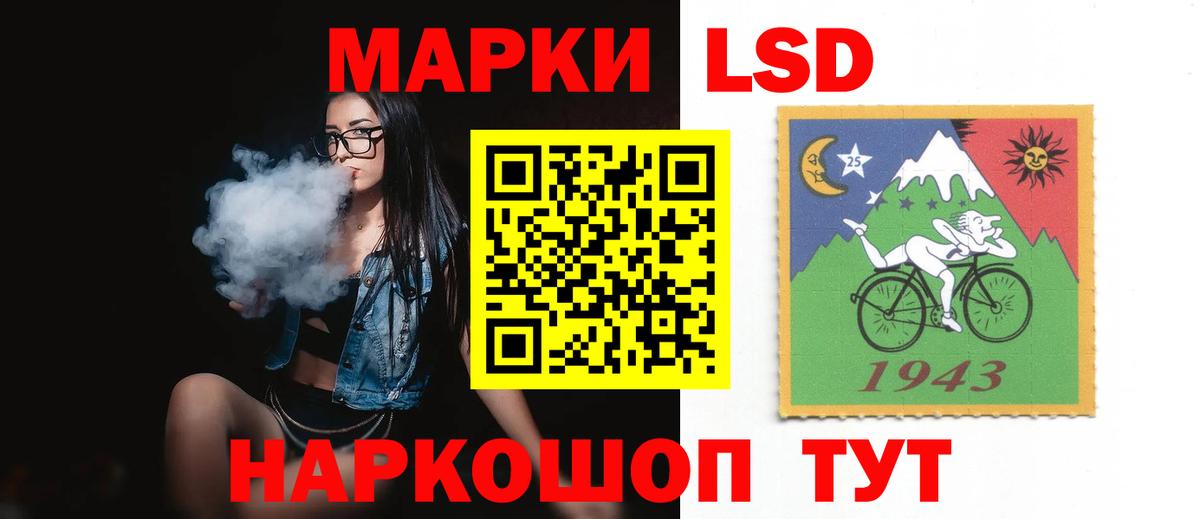 Лсд 25 экстази кислота Новочеркасск