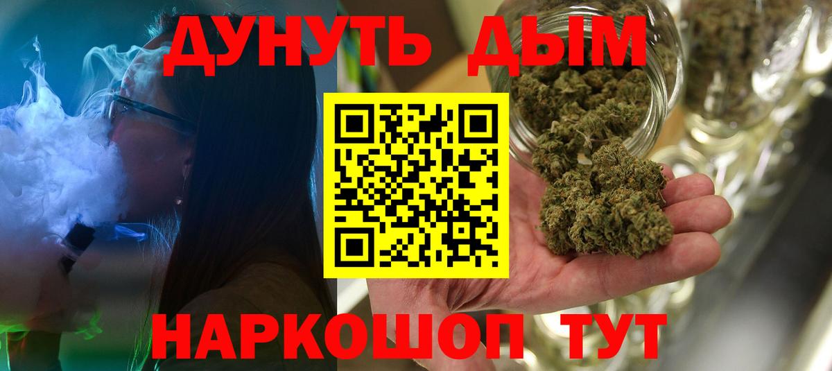 Шишки марихуана план Новочеркасск